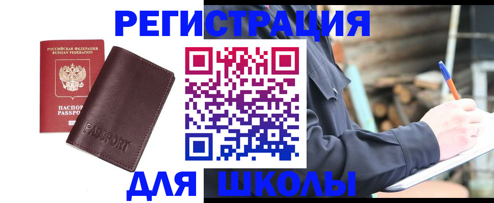 найти адрес прописки в Вяземском