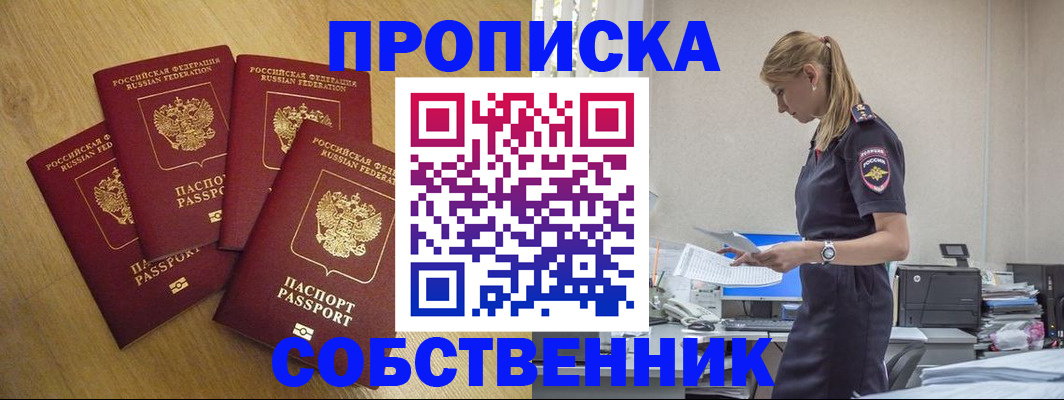 миграционный учет в Вяземском